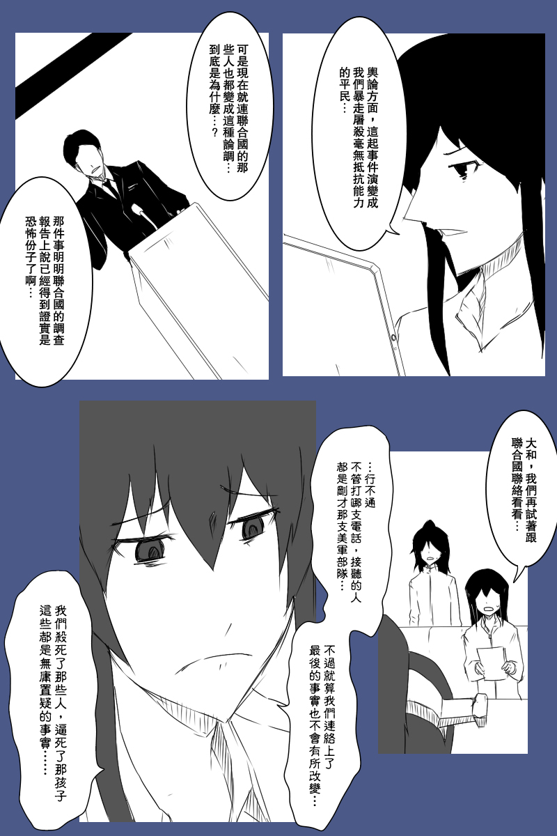 130.3话4