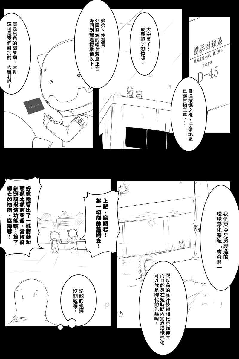 114话1