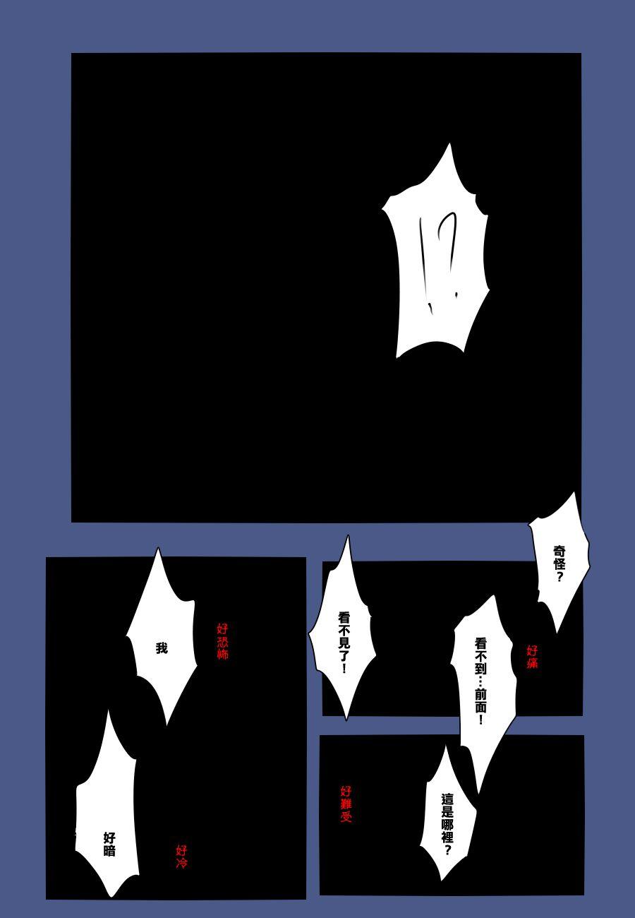 78话1