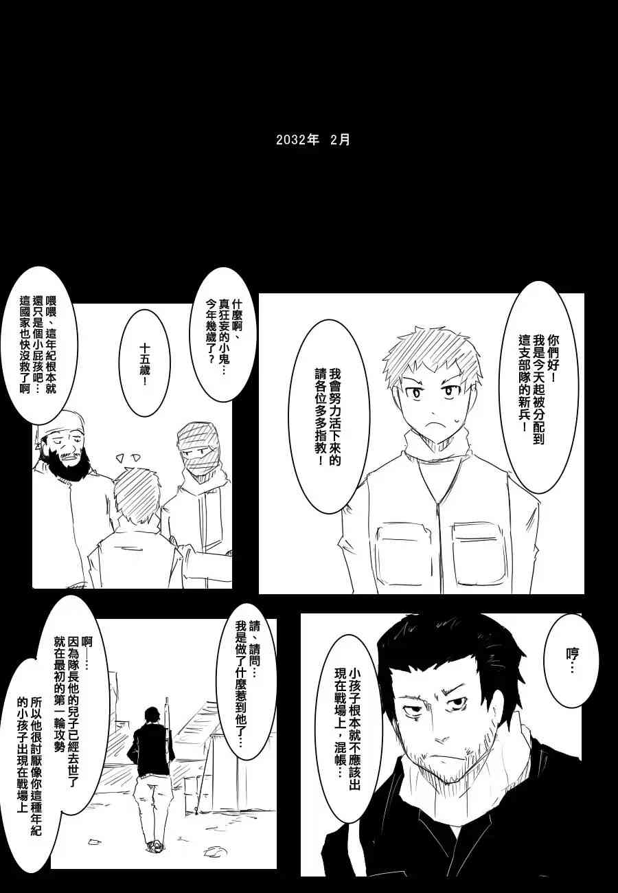 69话4