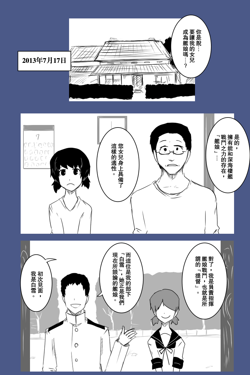 第121话上1