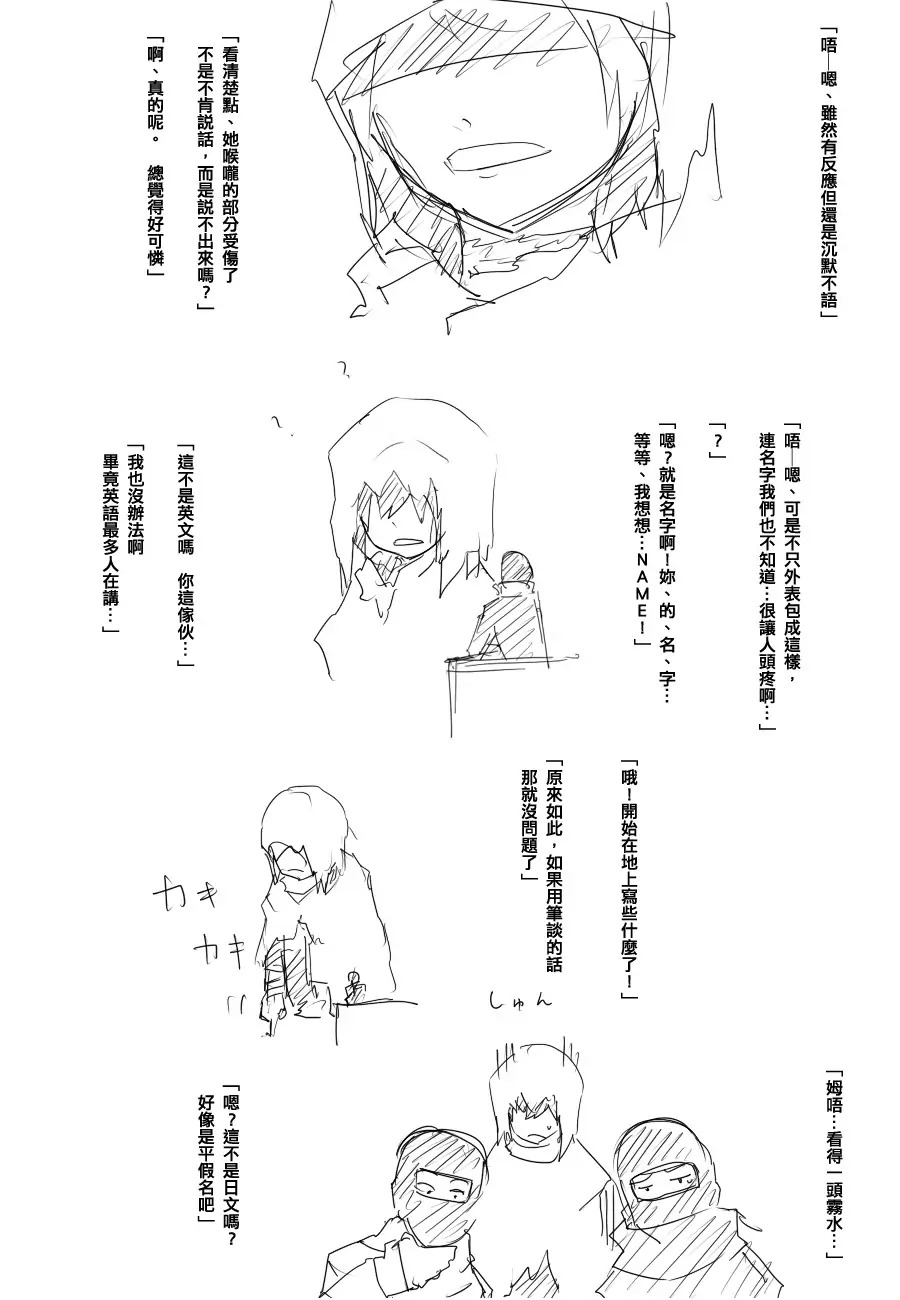 72话1