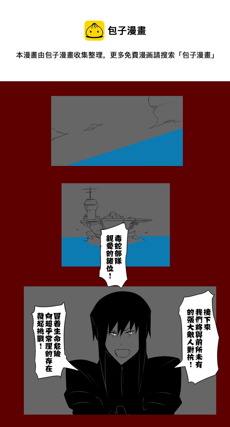 第131话下0