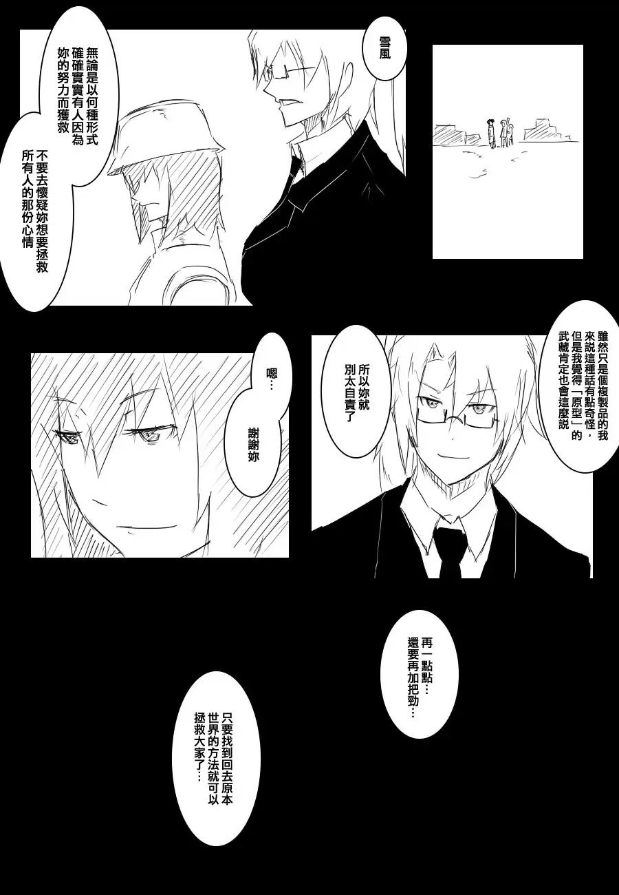 72话4