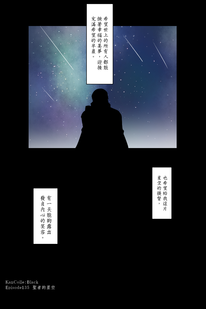 第135话下1