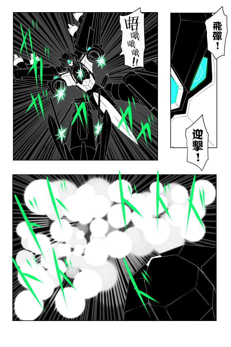 142.2话3