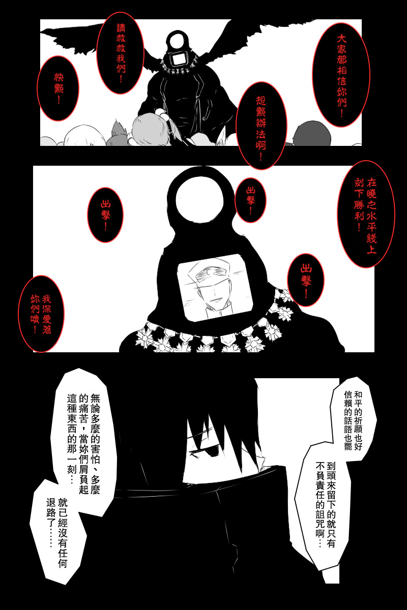 143.2话3