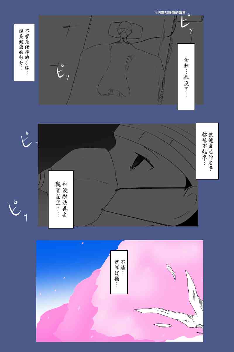 135.1话2