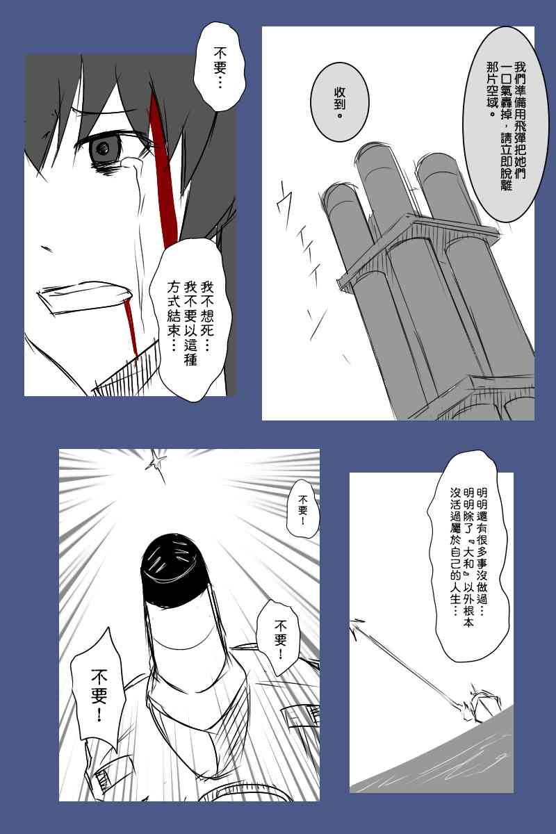 127话1