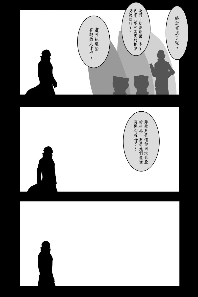 140.2话1
