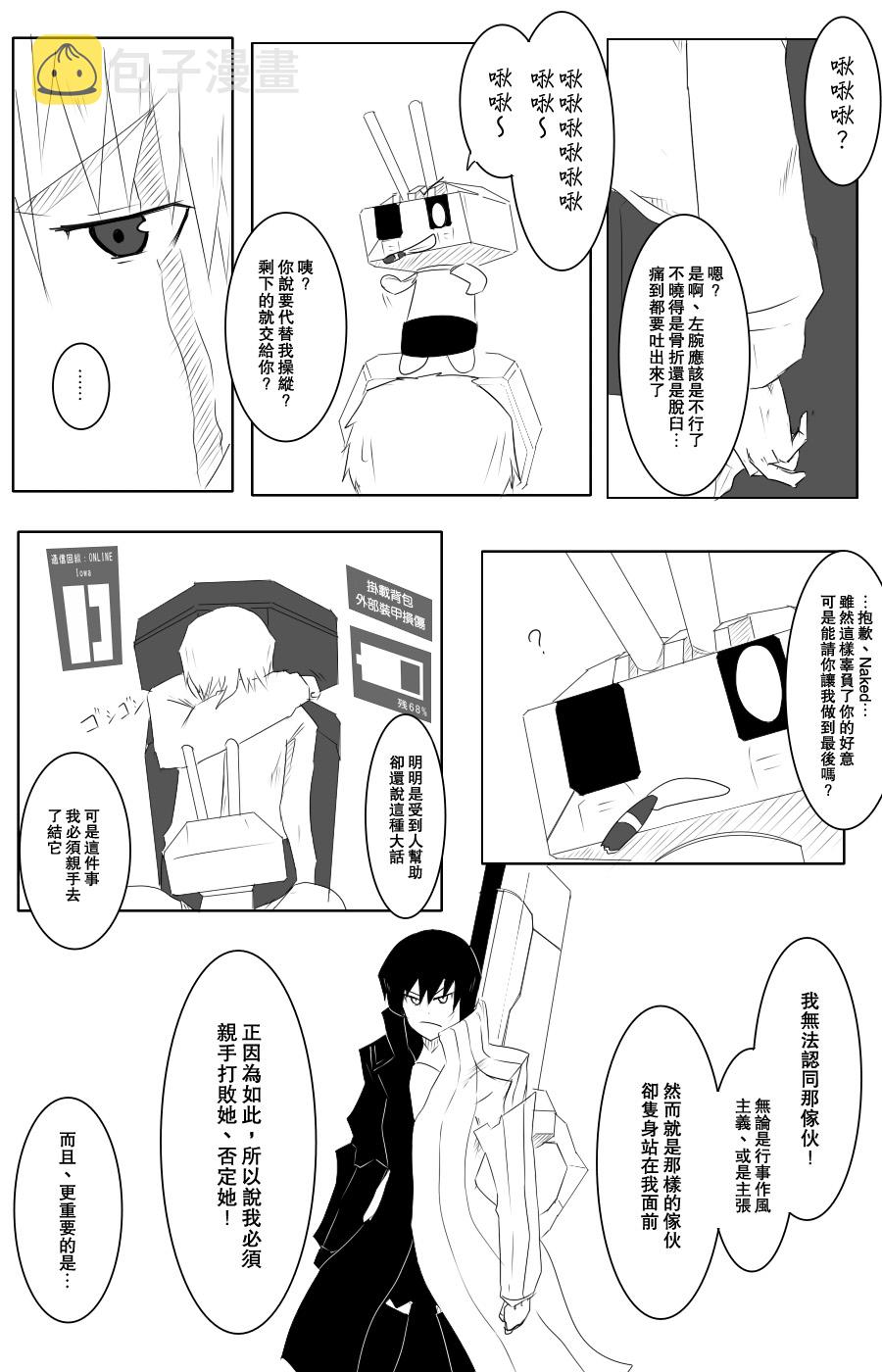 115话4