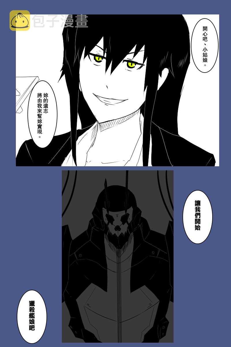 130.2话3
