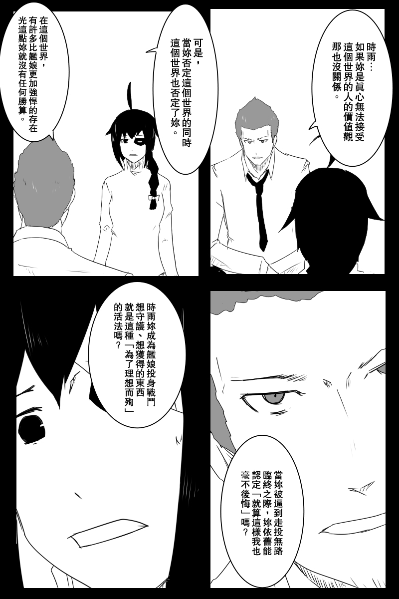 132话2