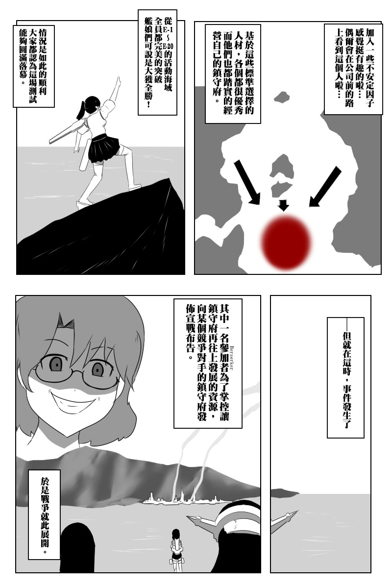 142.1话1