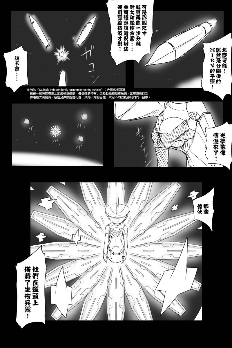 第113话上3