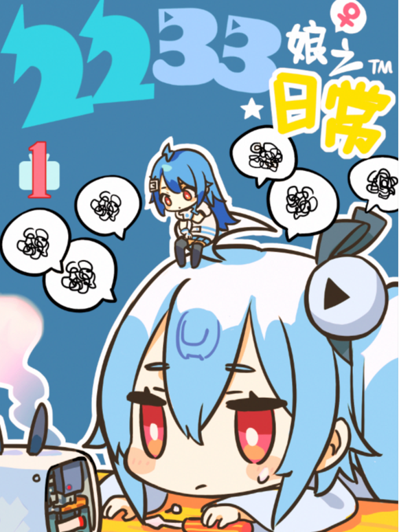 104话4
