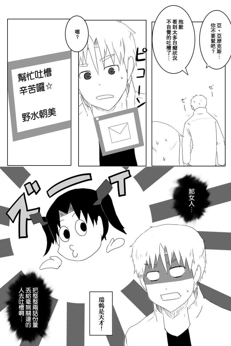 118话2
