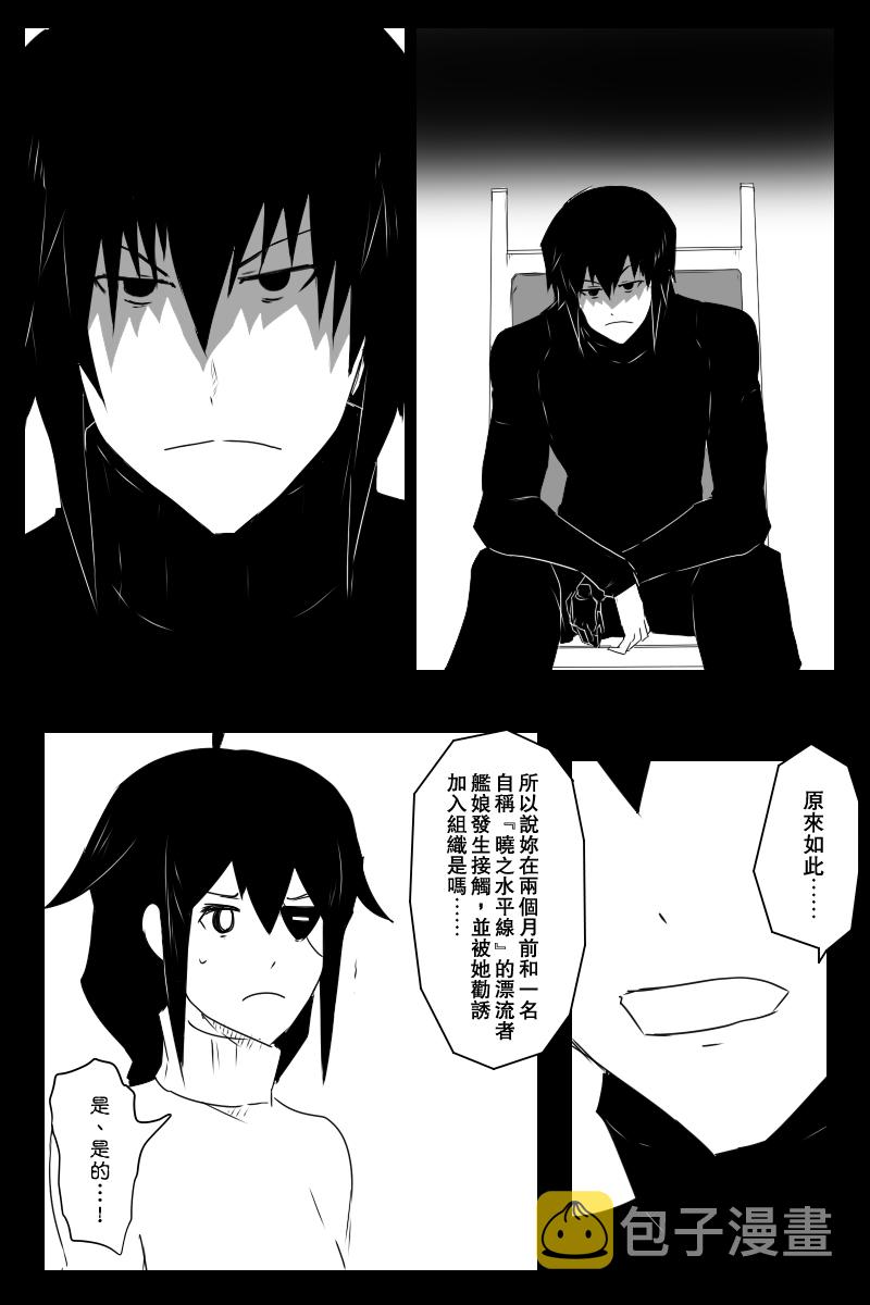 第130话中1
