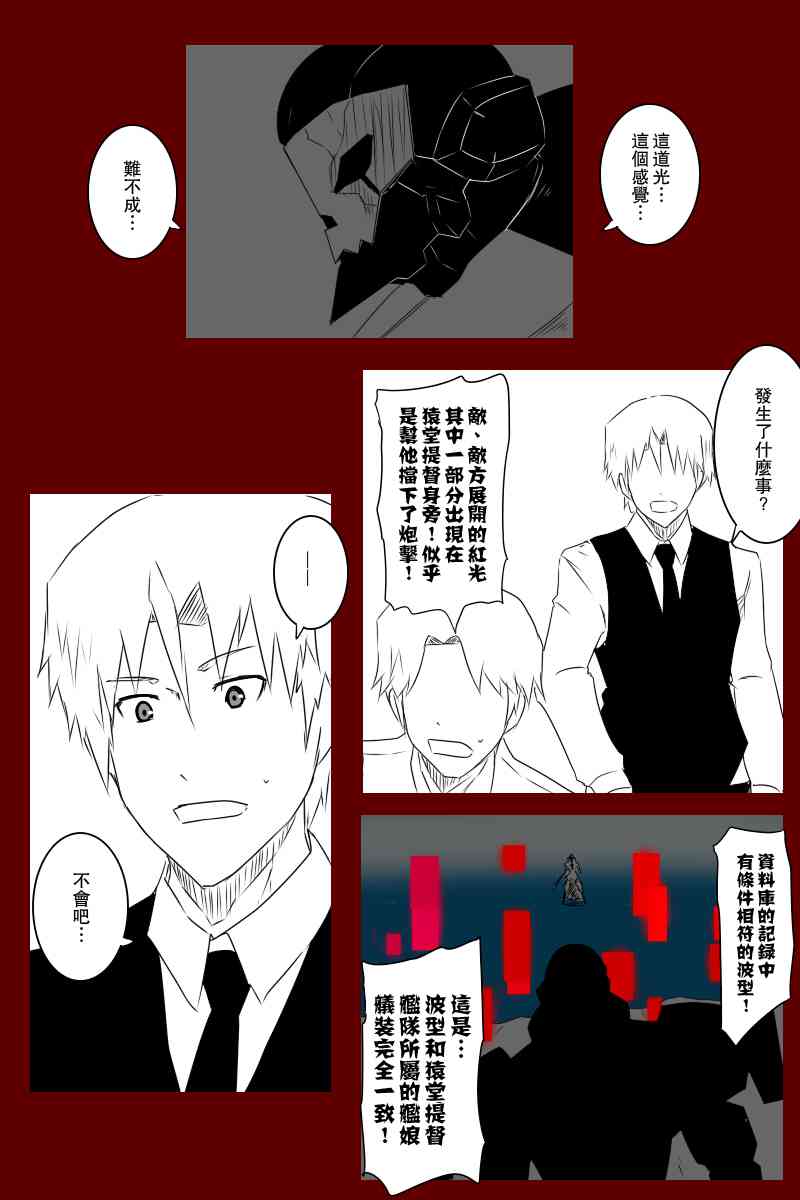131.3话1