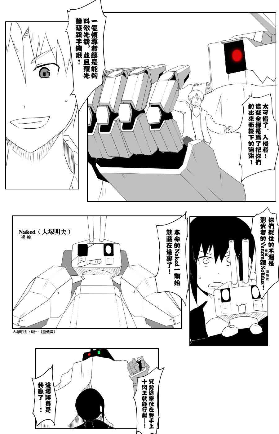 106话2
