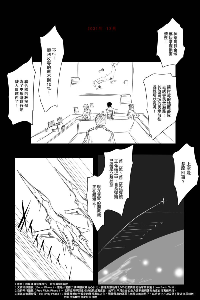 第113话上1