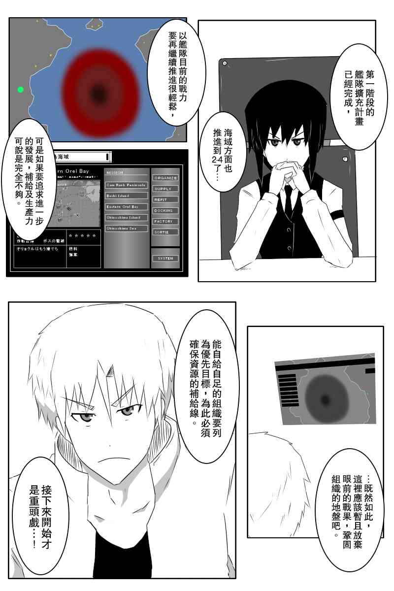 136话1