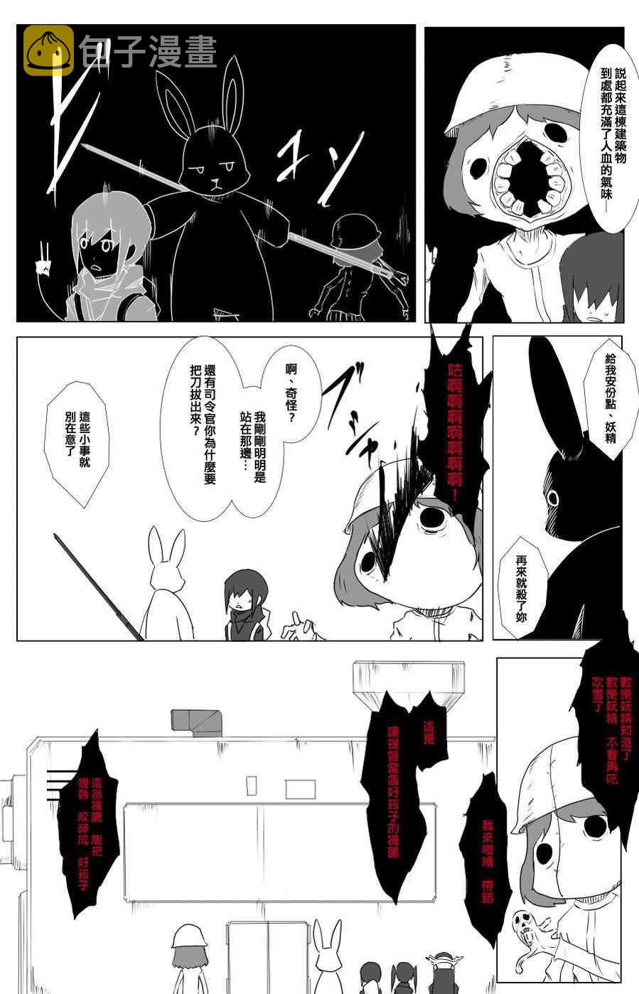 47话1