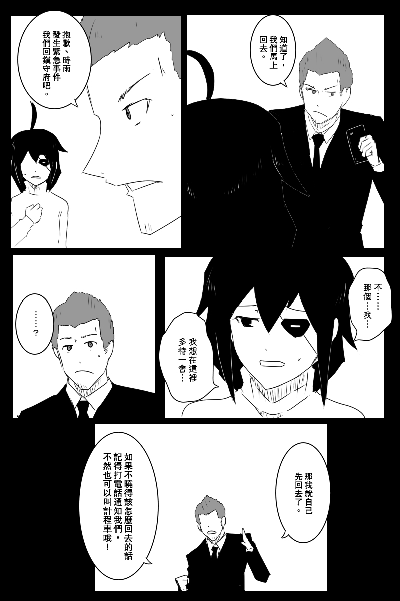 132话1