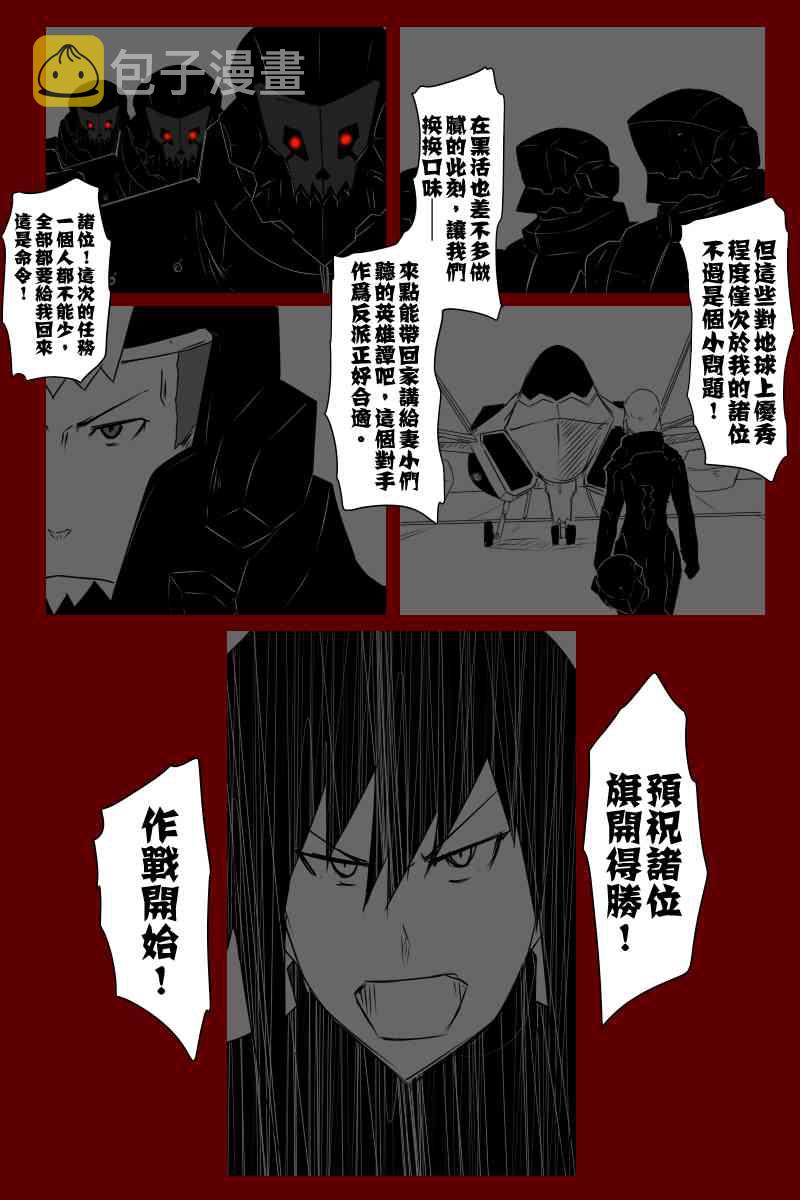 131.2话1