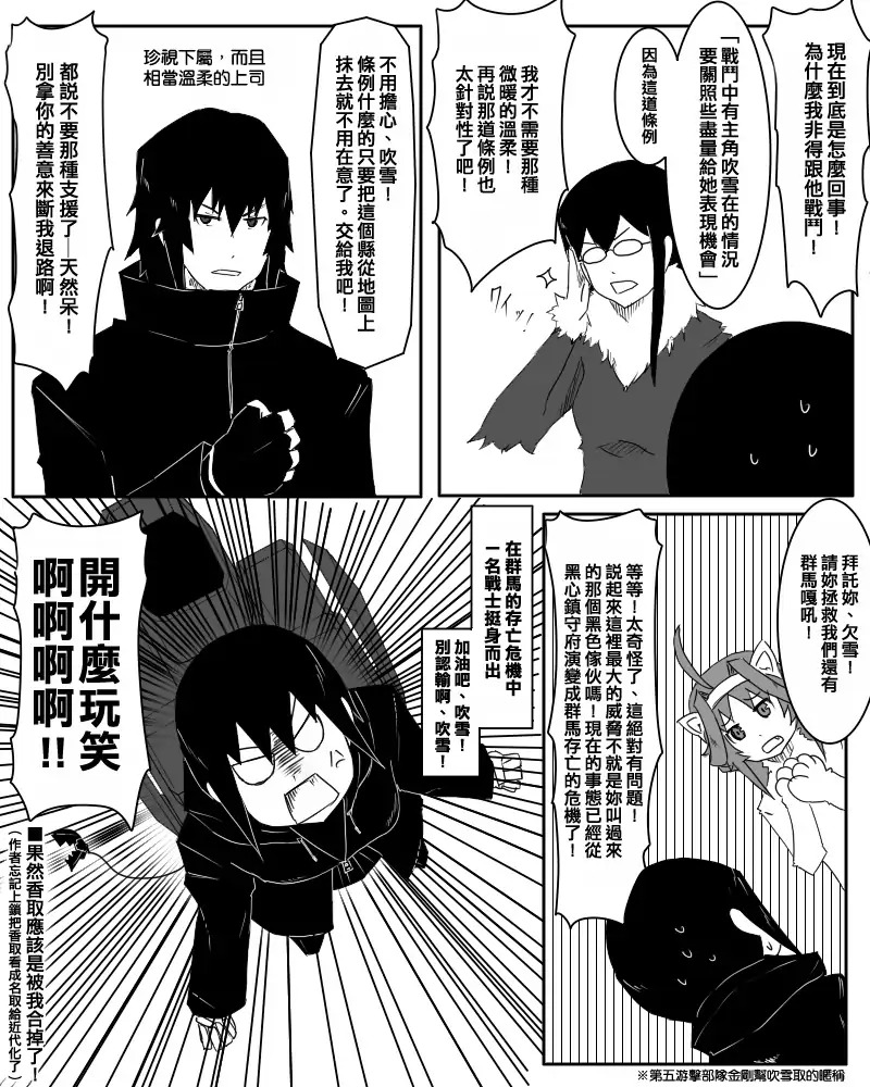 动画提督4