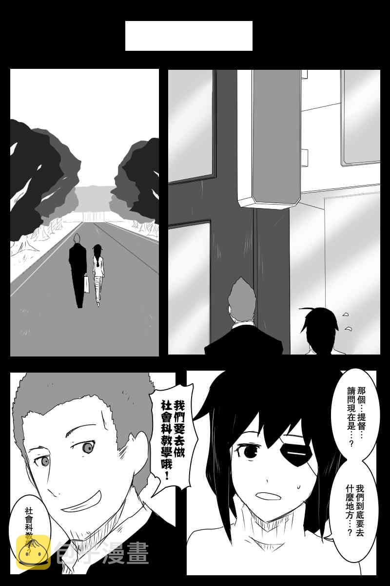 130.1话4