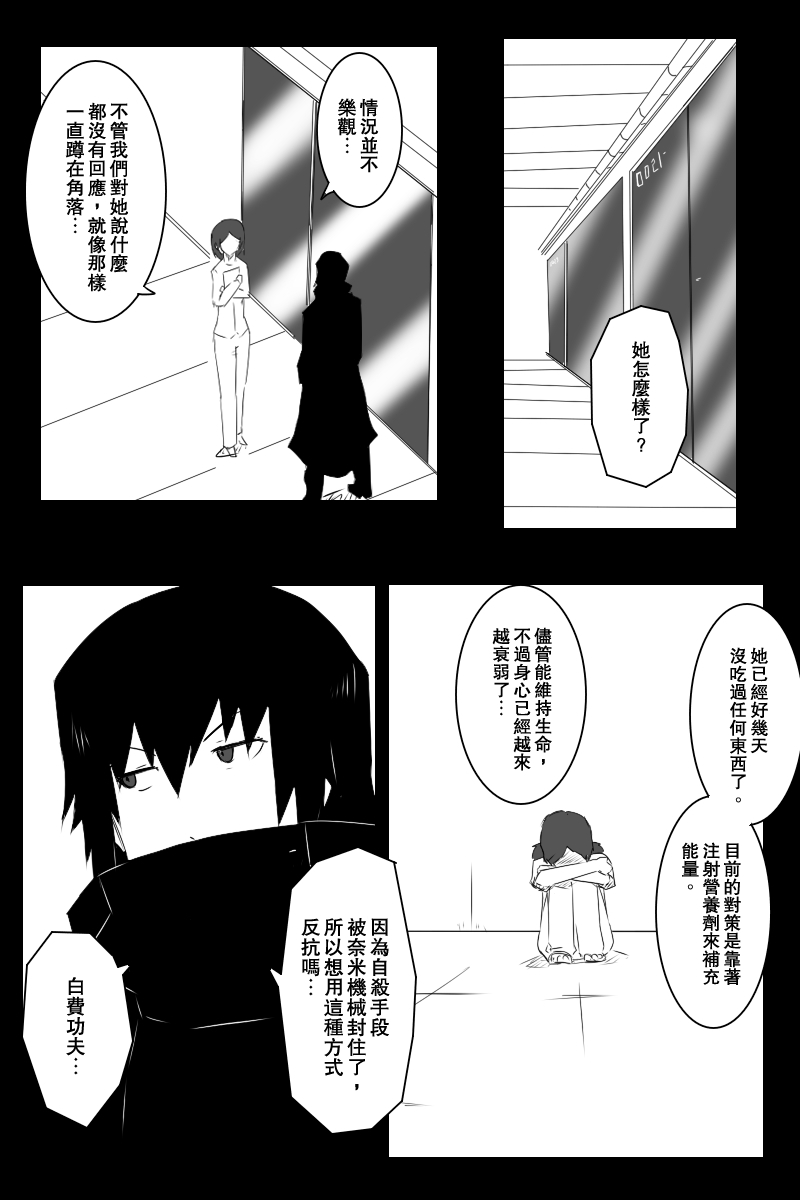 第130话中1