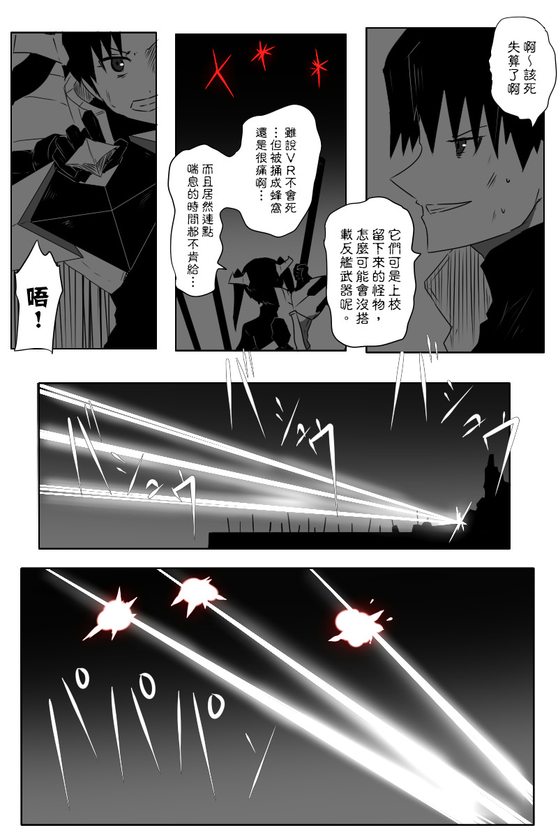 143.2话1