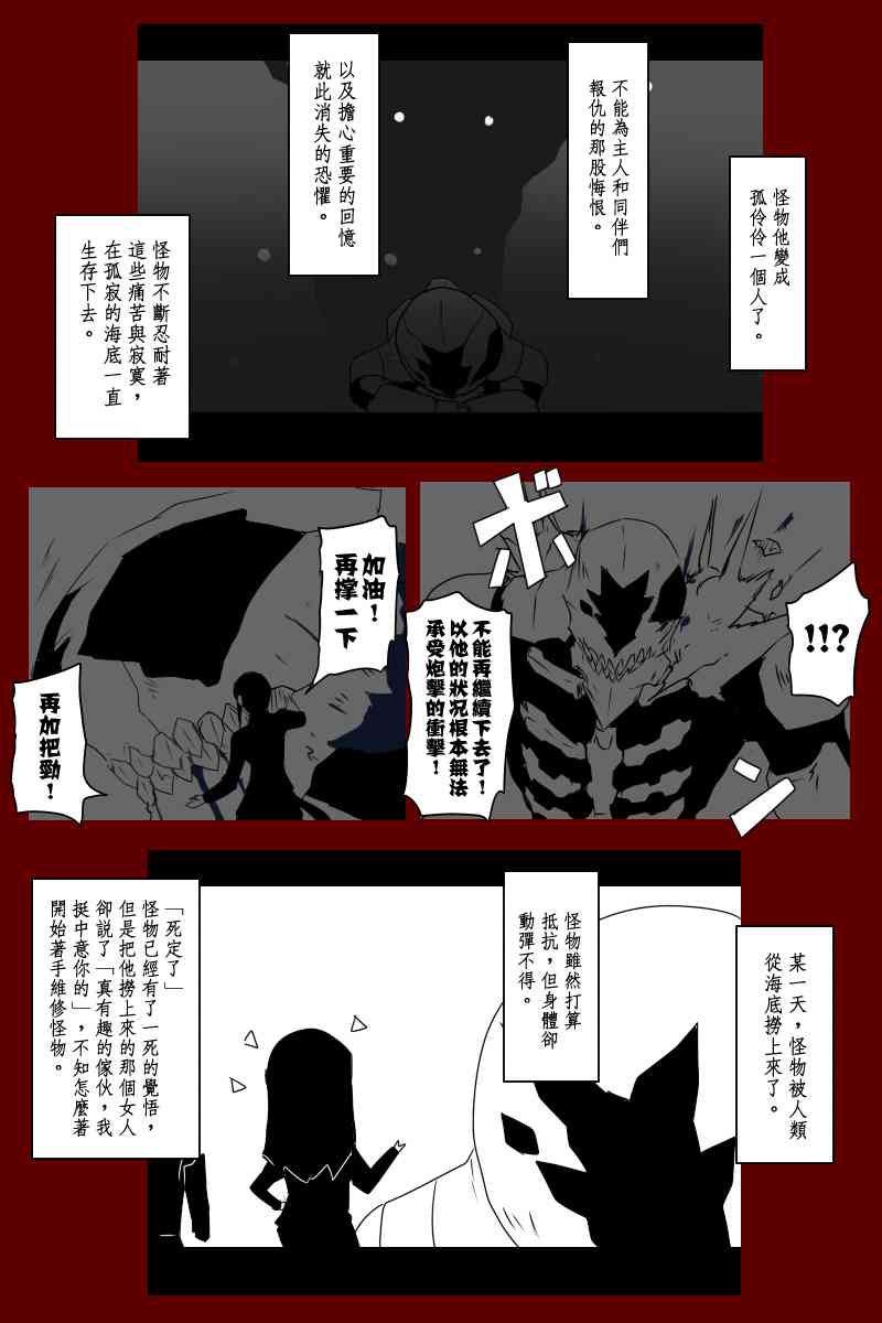 131.2话3