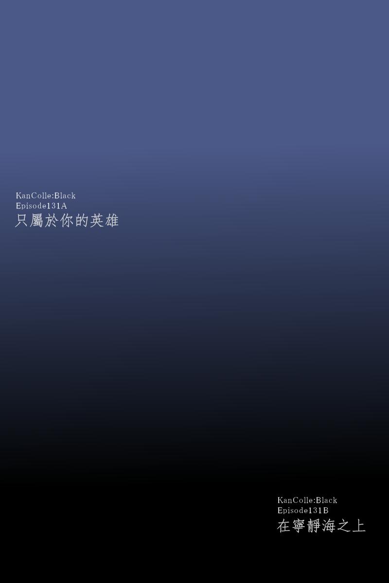131.4话4