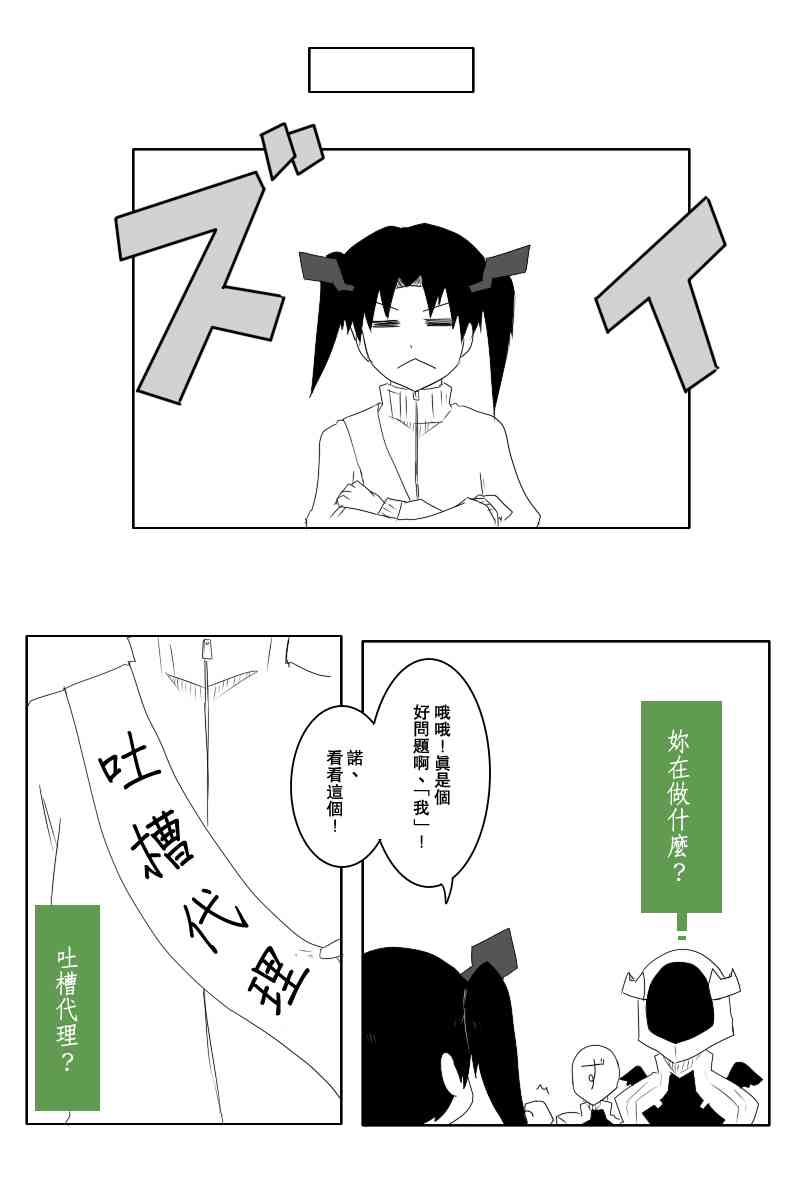 118话2