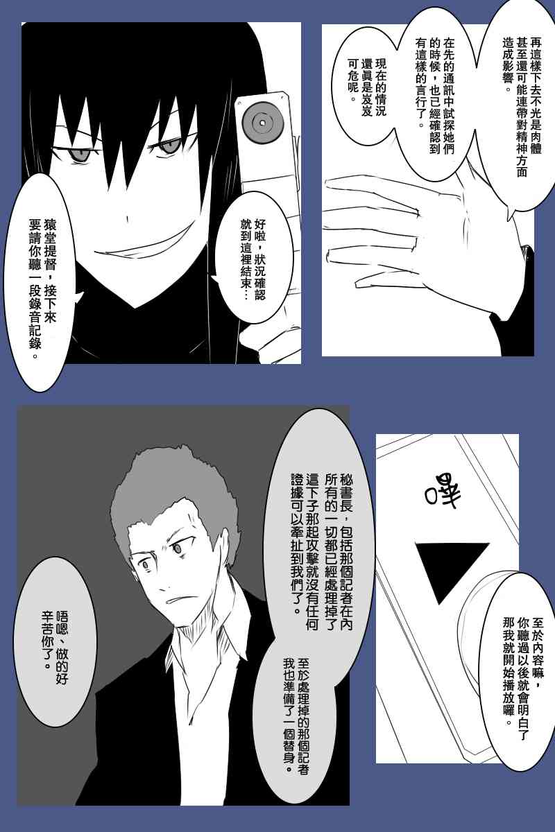 127话2