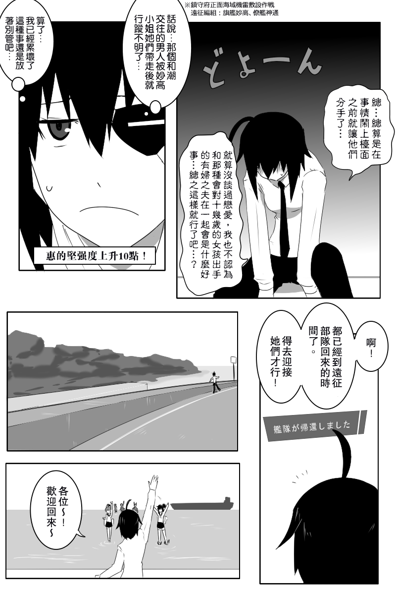 141.1话1