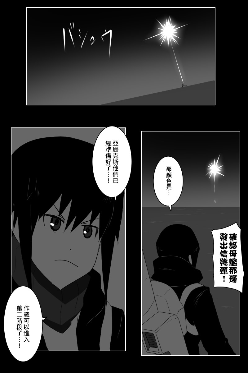 第141话下4