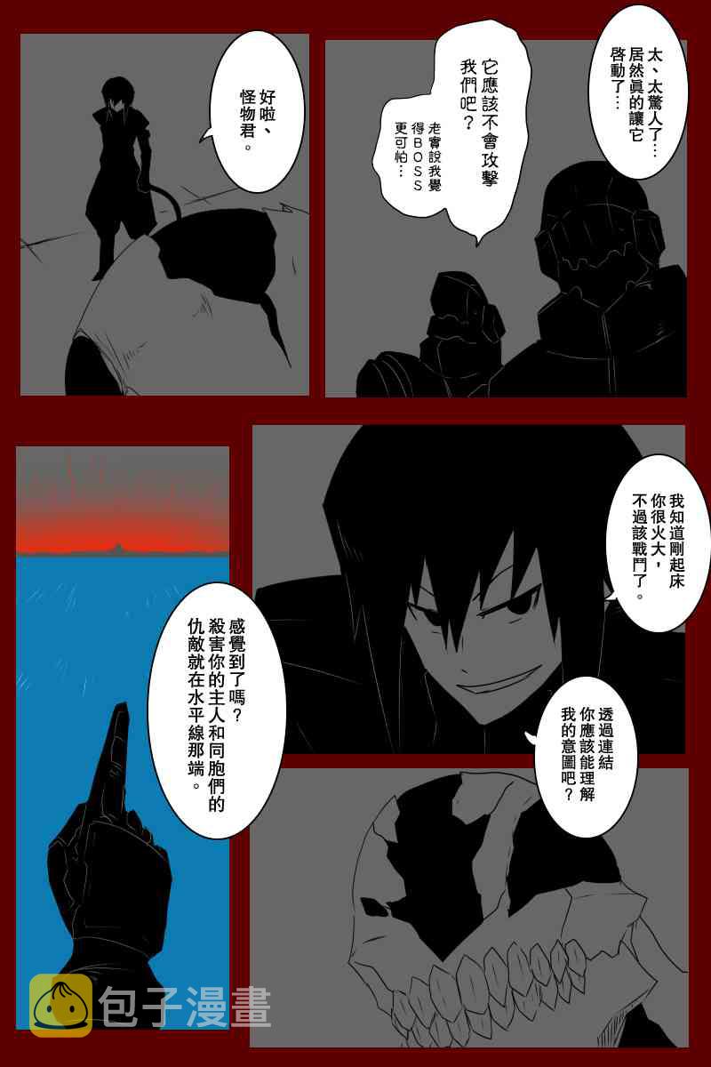 131.2话2