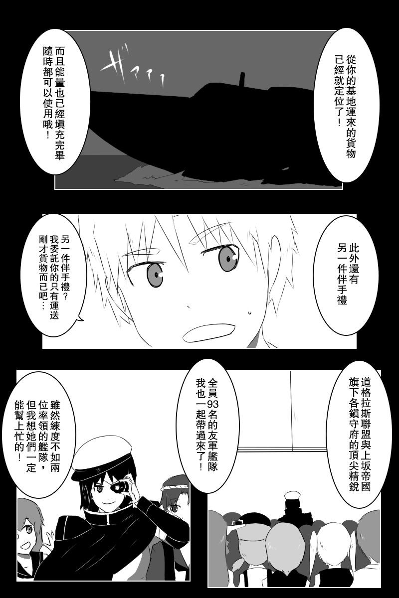 第141话下2
