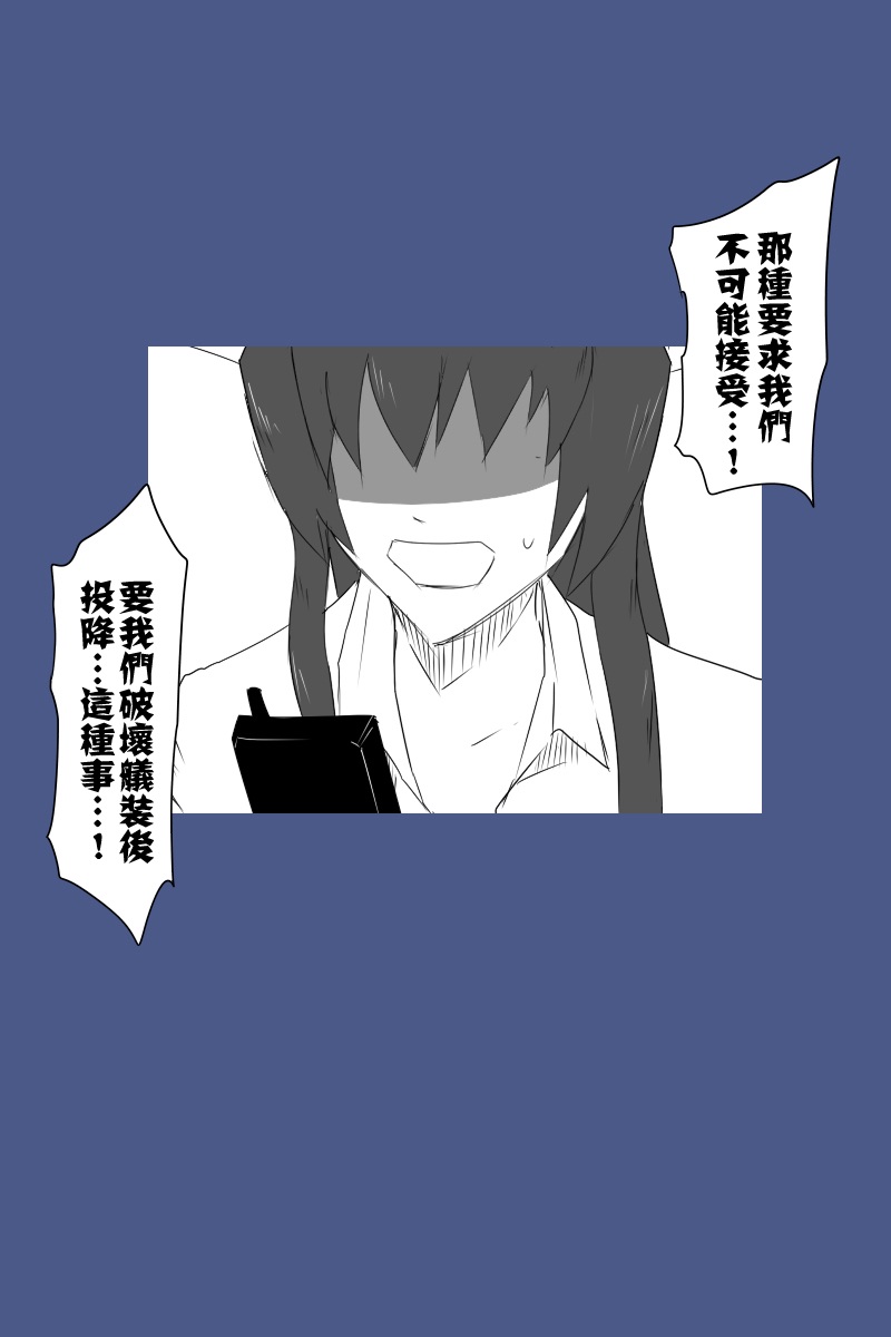 130.3话1