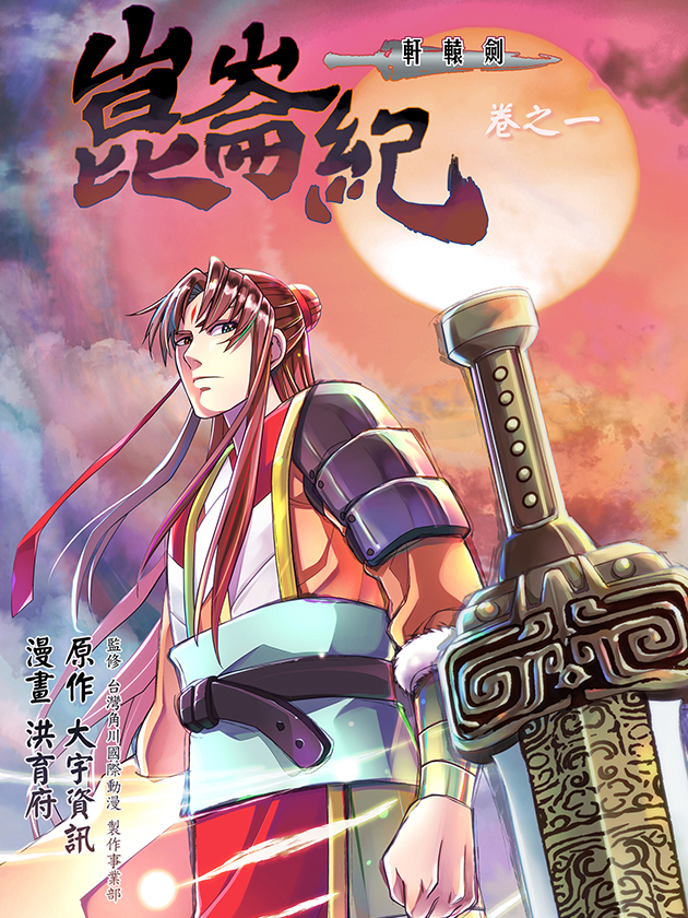 104话3