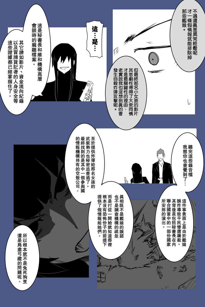 127话3