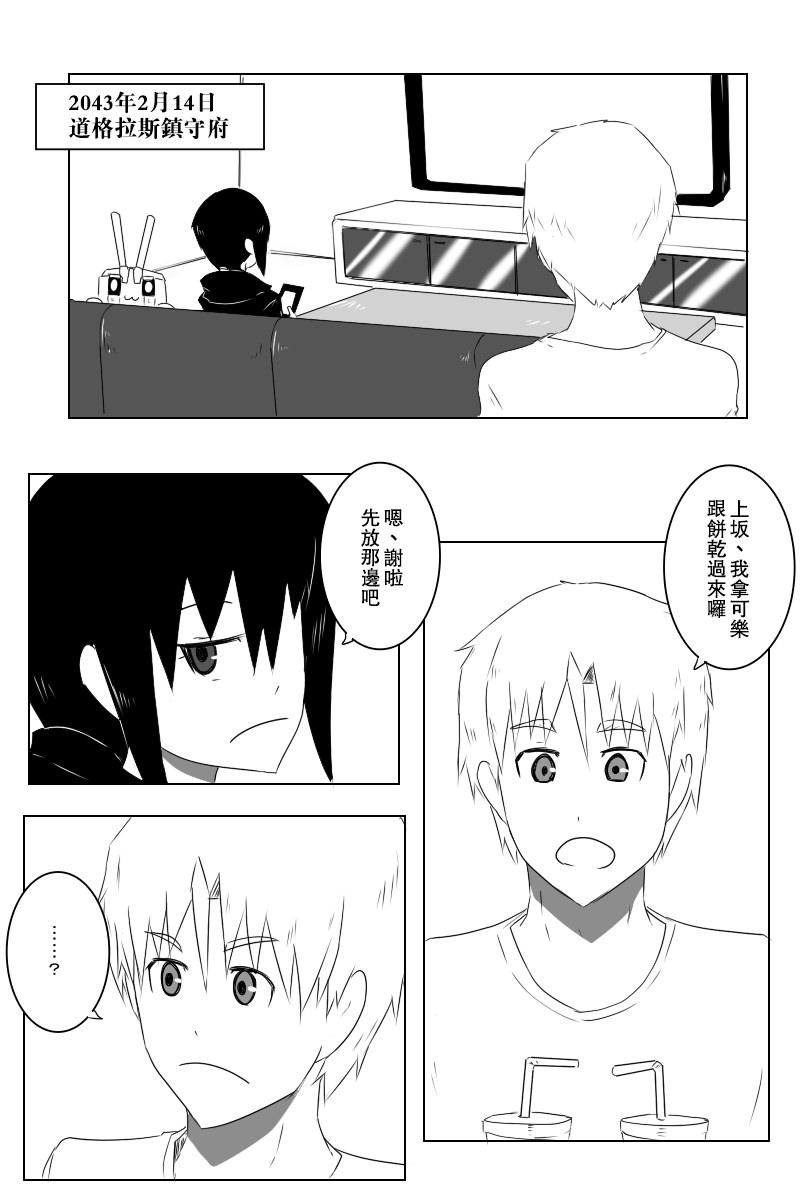 情人节0