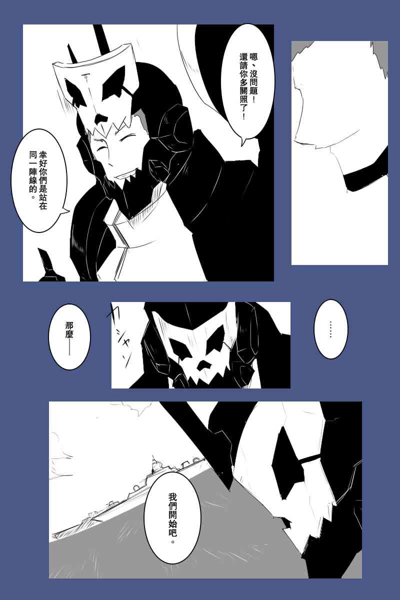 128话3