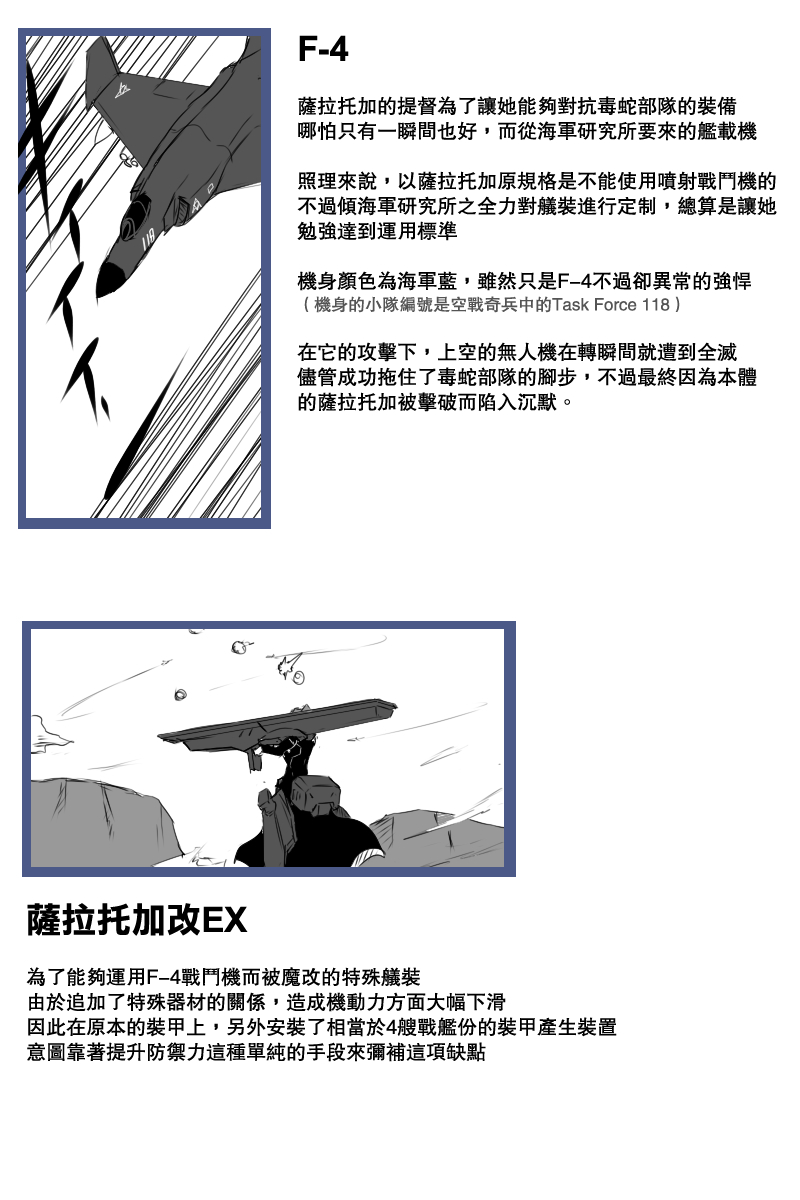 130.3话1