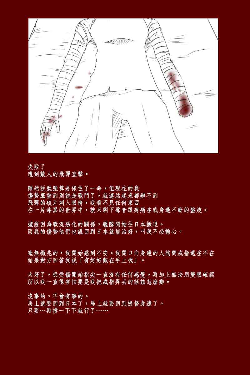 131.4话4
