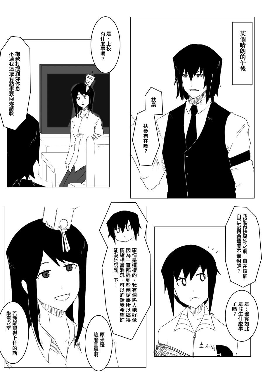 98话0