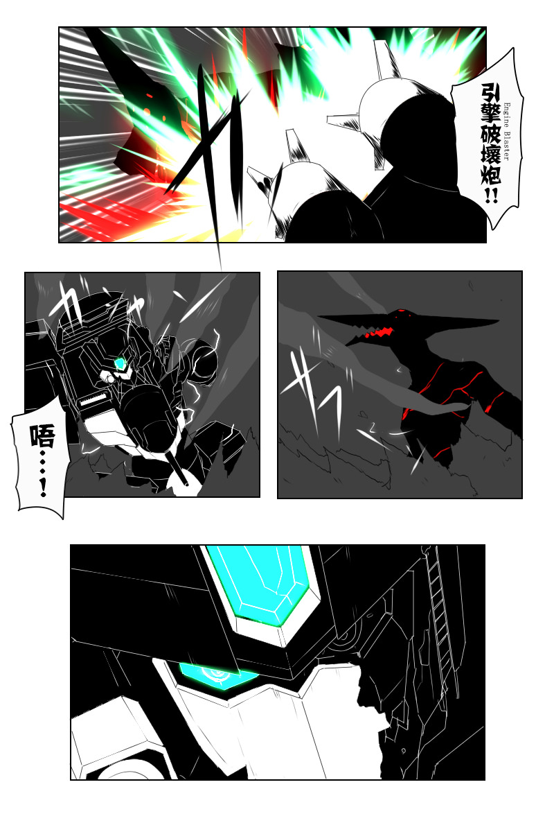 142.2话4